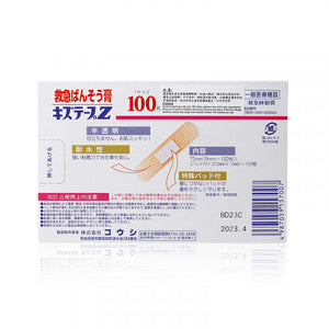 Miscellaneous 雜貨 膠布 100枚