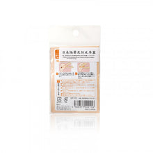 將圖片載入圖庫檢視器 Miscellaneous 雜貨 日本隔聲及防水耳塞 1pair
