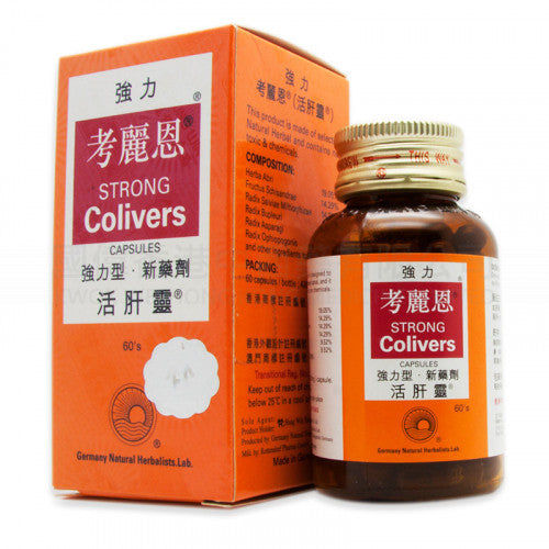 Miscellaneous 雜貨 中西藥 Strong Colivers 60's