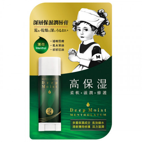 Mentholatum 曼秀雷敦 【預訂】深層保濕潤唇膏-薄荷 4.5g