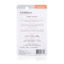 將圖片載入圖庫檢視器 Mentholatum 曼秀雷敦 天然植物潤唇膏 (蜂蜜) 4g
