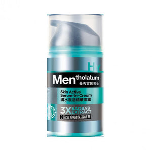 Mentholatum 曼秀雷敦 【預訂】HY滿水復活精華面霜 50ml