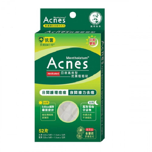 Mentholatum 曼秀雷敦 【預訂】Acnes日夜高效型抗菌痘痘貼 (日26片+夜26片)