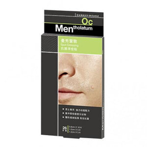 Mentholatum 曼秀雷敦 【預訂】抗菌淨痘貼 (男士專用) 26pcs