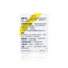 將圖片載入圖庫檢視器 Mentholatum 曼秀雷敦 薄荷膏 28g
