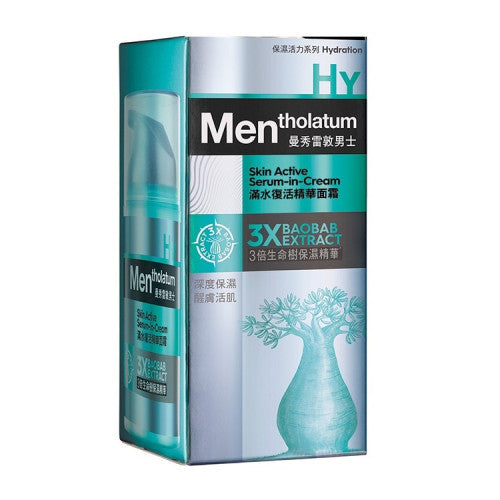 Mentholatum 曼秀雷敦 HY滿水復活精華面霜 50ml