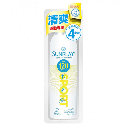 Mentholatum 曼秀雷敦 Sunplay Sport UV 戶外運動型防曬噴霧SPF120 165ml