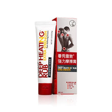 將圖片載入圖庫檢視器 Mentholatum 曼秀雷敦 強力摩擦膏 (小) 35g
