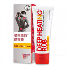 將圖片載入圖庫檢視器 Mentholatum 曼秀雷敦 摩擦膏 (大) 95g
