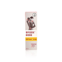 將圖片載入圖庫檢視器 Mentholatum 曼秀雷敦 摩擦膏 (大) 95g
