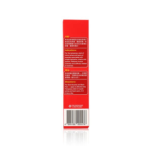 Mentholatum 曼秀雷敦 摩擦膏 (大) 95g
