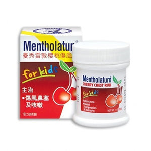 Mentholatum 曼秀雷敦 櫻桃傷風膏 (兒童用) 28g