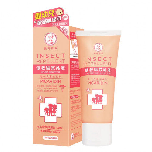Mentholatum 曼秀雷敦 低敏驅蚊乳液 125g