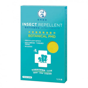 Mentholatum 曼秀雷敦 強效天然驅蚊貼 12pcs