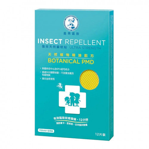 Mentholatum 曼秀雷敦 強效天然驅蚊貼 12pcs