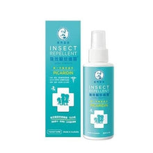 將圖片載入圖庫檢視器 Mentholatum 曼秀雷敦 【預訂】強效驅蚊噴霧 125ml
