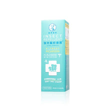 將圖片載入圖庫檢視器 Mentholatum 曼秀雷敦 【預訂】強效驅蚊噴霧 125ml
