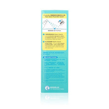 將圖片載入圖庫檢視器 Mentholatum 曼秀雷敦 【預訂】強效驅蚊噴霧 125ml
