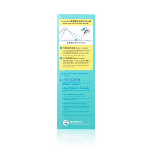Mentholatum 曼秀雷敦 【預訂】強效驅蚊噴霧 125ml