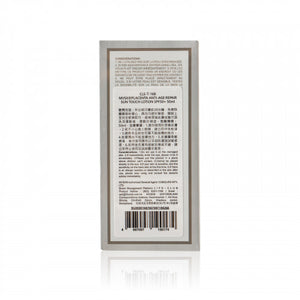 MVSK MVSK 鉑鑽羊胎抗光老化修復防曬霜SPF50+ 50ml