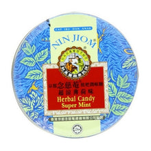 將圖片載入圖庫檢視器 Nin Jiom 念慈菴 醫藥用品 枇杷潤喉糖24粒(罐庄)(超涼薄荷) 60g
