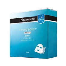 將圖片載入圖庫檢視器 Neutrogena 露得清 水活保濕面膜 7pcs
