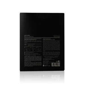 Neogen 黑魚子醬精華面膜 10pcs