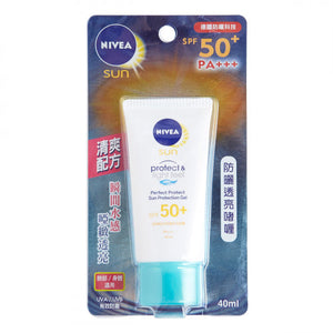 Nivea 妮維雅 防曬透亮啫喱 SPF50+ 40ml