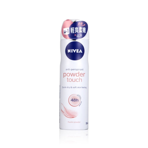 Nivea 妮維雅 妮維雅輕爽柔嫩止汗噴霧香氛 150ml