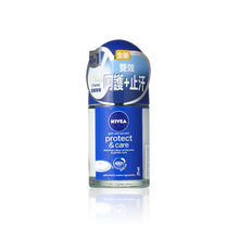 將圖片載入圖庫檢視器 Nivea 妮維雅 雙效潤膚呵護止汗走珠香氛 25ml
