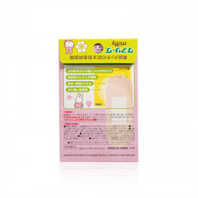 將圖片載入圖庫檢視器 Nichiban Nichiban Miffy 透氣防水膠布 16pcs

