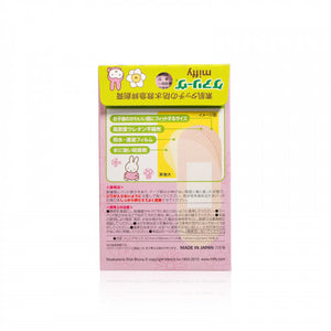 Nichiban Nichiban Miffy 透氣防水膠布 16pcs