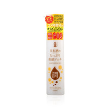 將圖片載入圖庫檢視器 日本盛 日本酒保濕凝膠 200ml
