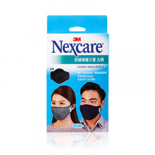 將圖片載入圖庫檢視器 3M Nexcare 3M舒適保暖口罩(深藍大碼) 1pc
