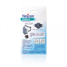 將圖片載入圖庫檢視器 3M Nexcare 3M舒適保暖口罩(深灰大碼) 1pc
