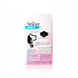 3M Nexcare 3M 舒適保暖口罩(黑色中碼) 1pc