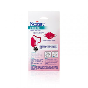 3M Nexcare 3M舒適保暖口罩(粉红色中碼) 1pc