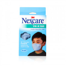 將圖片載入圖庫檢視器 3M Nexcare 3M 兒童舒適保暖口罩(淺藍色) 1pc
