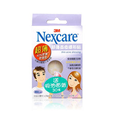 將圖片載入圖庫檢視器 3M Nexcare 超薄荳痘隱形貼 36pcs/1box
