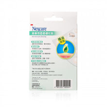 將圖片載入圖庫檢視器 3M Nexcare 3M 茶樹油荳痘隱形貼 18貼
