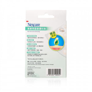 3M Nexcare 3M 茶樹油荳痘隱形貼 18貼