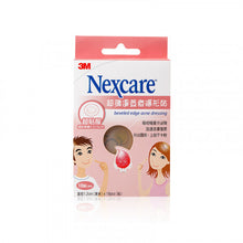 將圖片載入圖庫檢視器 3M Nexcare 超薄邊荳痘隱形貼 18貼
