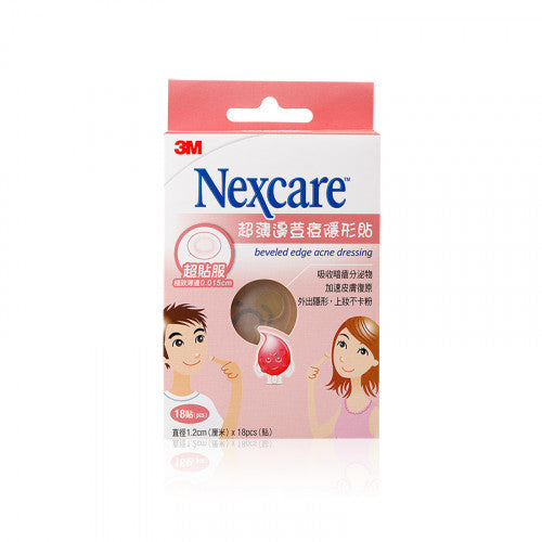 3M Nexcare 超薄邊荳痘隱形貼 18貼