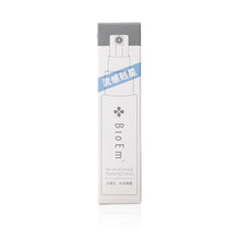 將圖片載入圖庫檢視器 BIOEM 貝達安 BioEm 空氣消毒淨化液噴霧套裝 (400ml x2)+(20ml x 2)+200ml (400ml x2)+(20ml x 2)+200ml
