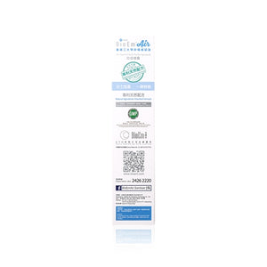 BIOEM 貝達安 (BM0100)空氣消毒淨化液家用噴霧 100ml
