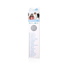 將圖片載入圖庫檢視器 BIOEM 貝達安 (BM0100)空氣消毒淨化液家用噴霧 100ml
