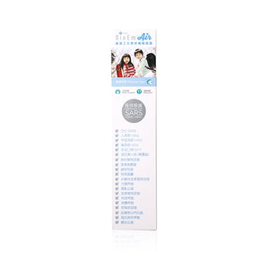BIOEM 貝達安 (BM0100)空氣消毒淨化液家用噴霧 100ml