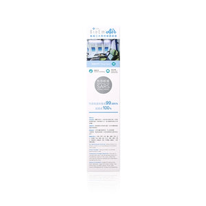 BIOEM 貝達安 (BM0100)空氣消毒淨化液家用噴霧 100ml