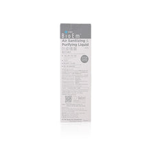 將圖片載入圖庫檢視器 BIOEM 貝達安 BioEm 空氣消毒淨化液家庭噴霧裝 150ml
