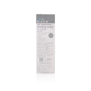 BIOEM 貝達安 BioEm 空氣消毒淨化液家庭噴霧裝 150ml